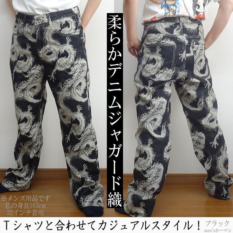 ビッグ有 衣櫻/ころもざくら 白龍 ランダム総柄 浮世絵 富獄三十六景釦 
