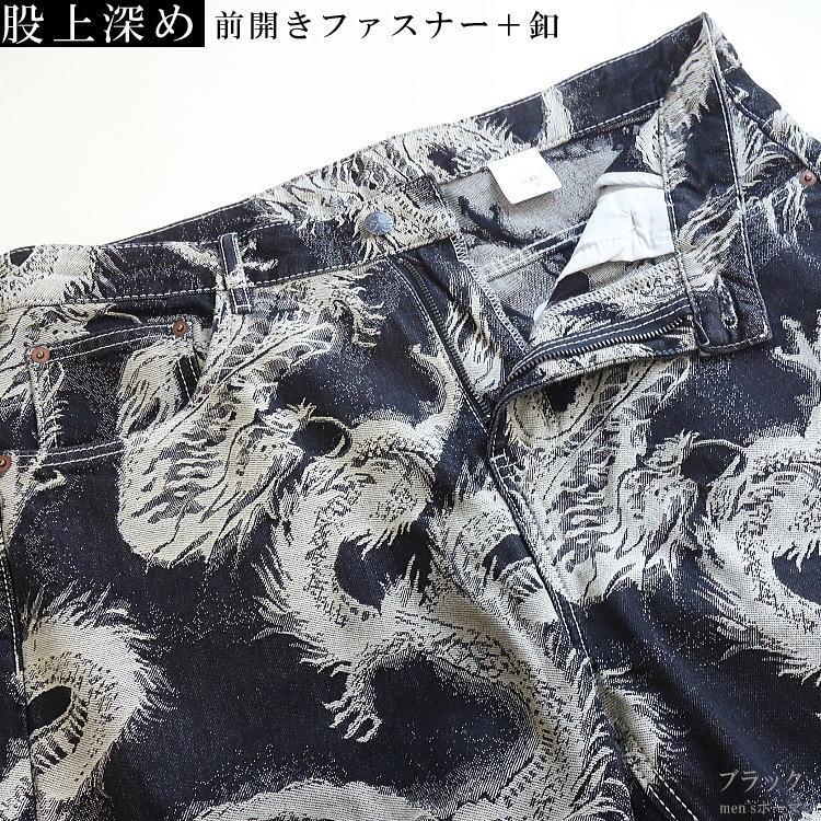 ビッグ有 衣櫻/ころもざくら 白龍 ランダム総柄 浮世絵 富獄三十六景釦