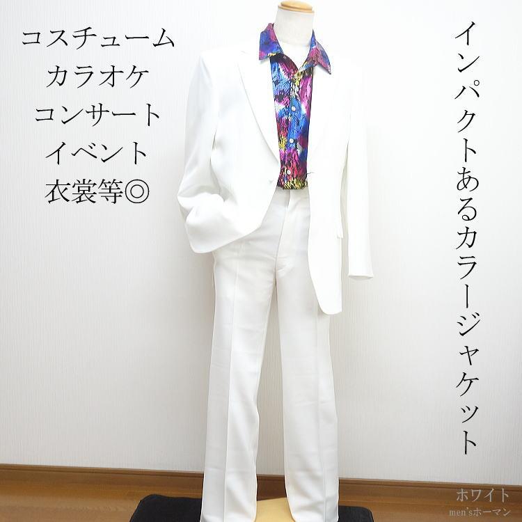 日本製 春夏秋冬物 ビッグ有 ROSS WORDロスワード 無地 カラー 衣装