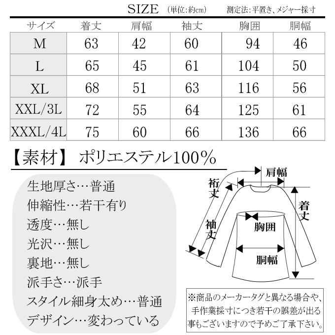 ビッグ有 BE AMBITION レオパード柄 豹柄 ユリワッペン 金具 PU