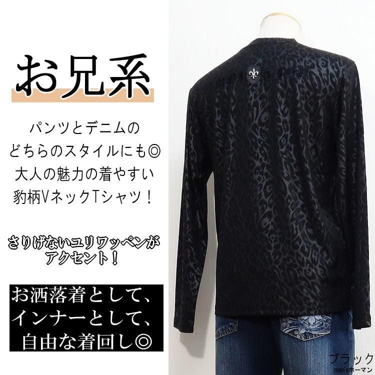 VALENTINO 豹柄 トレーナー VALENTINO 豹柄 トレーナー