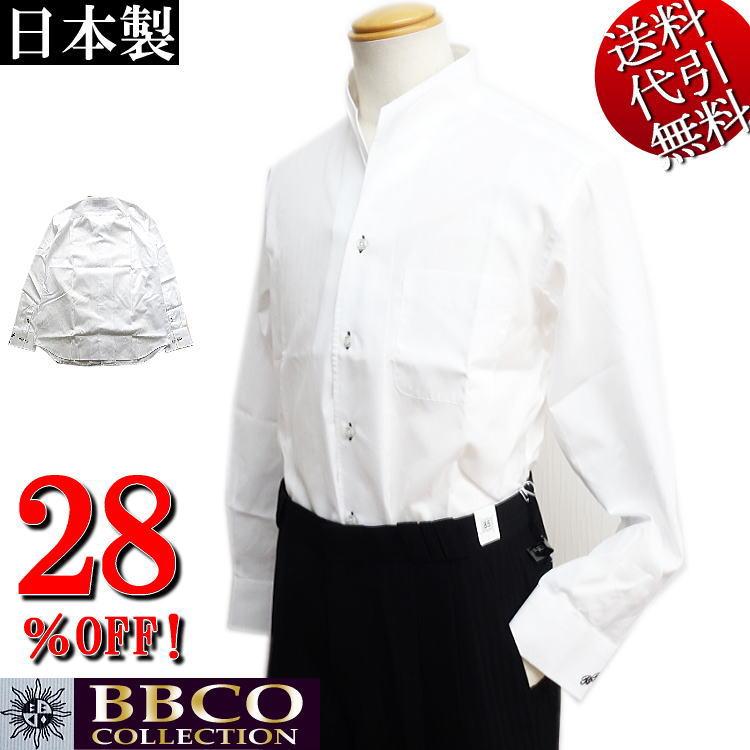 春夏秋冬物 日本製 BBCO COLLECTION/ビビコ ヘリンボーン柄 イタリアン 