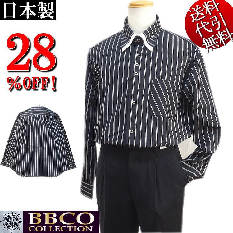 日本製 春夏秋冬物 BBCO COLLECTIONビビコ ストライプ柄 2枚衿釦ダウン