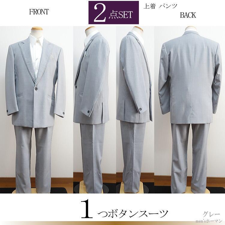 日本製 春夏秋物 ビビコ/BBCO COLLECTION 黒ストライプ柄 ウール混 2