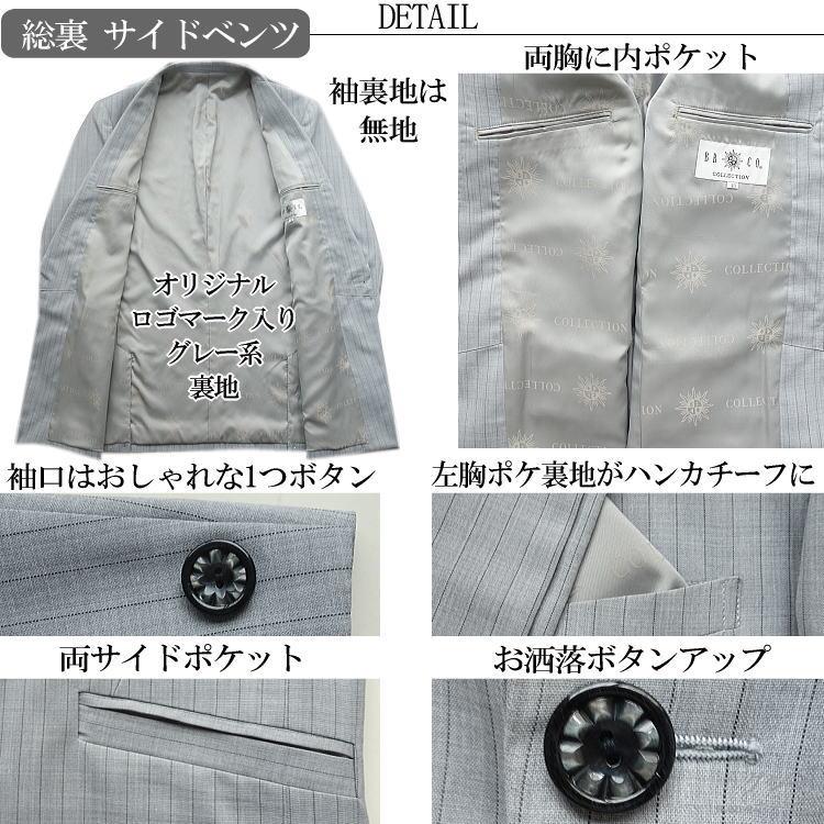 日本製 春夏秋物 ビビコ/BBCO COLLECTION 黒ストライプ柄 ウール混 2