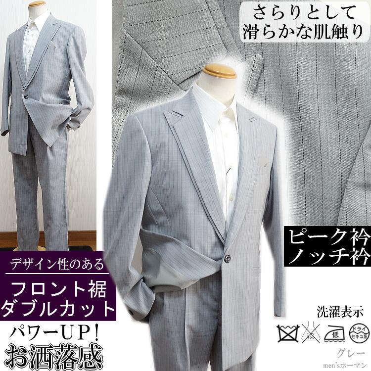 日本製 春夏秋物 ビビコ/BBCO COLLECTION 黒ストライプ柄 ウール混 2