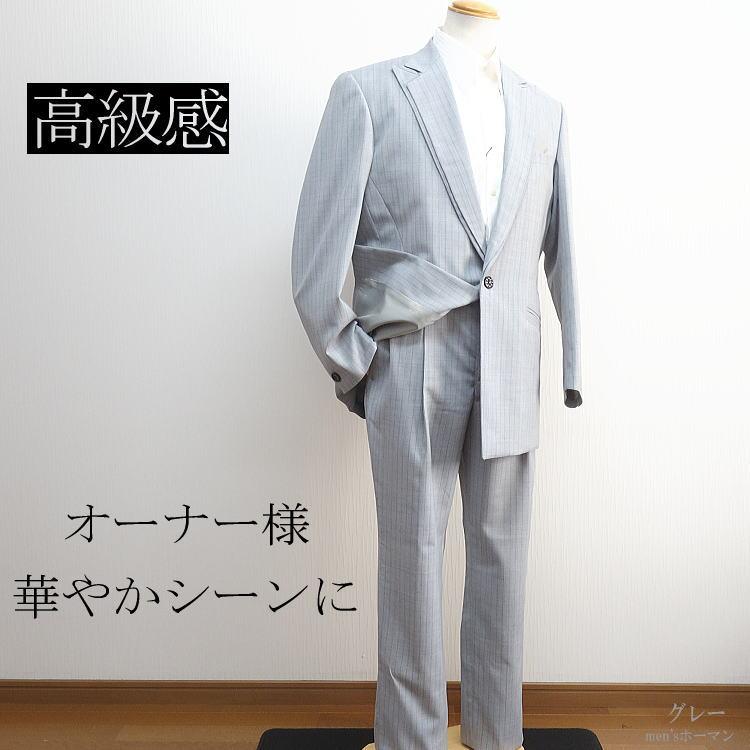 BBCO スーツ　3ピース　黒ストライプ BBCO スーツ 3ピース 黒ストライプ 日本製 スリーシーズン秋冬春物