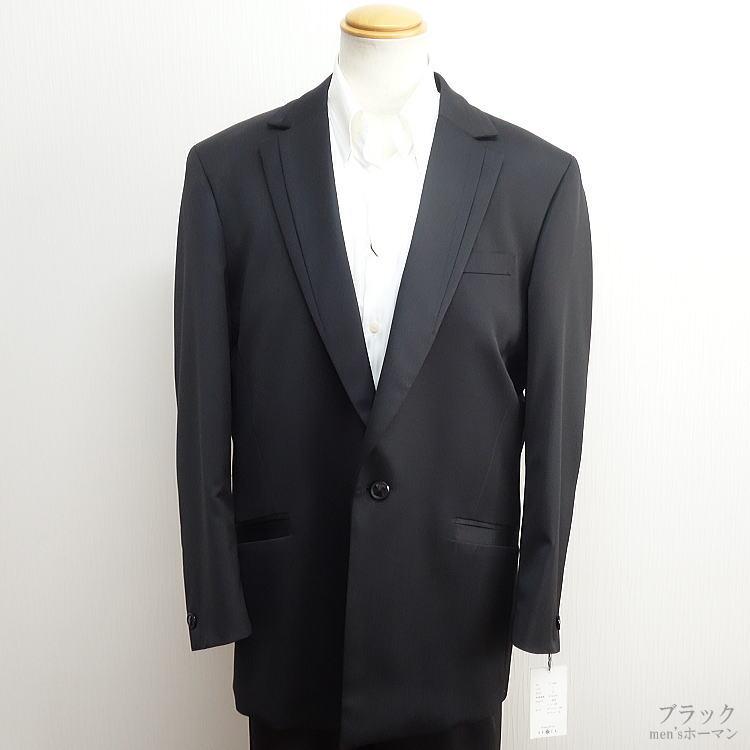日本製 オールシーズン春夏秋冬物 ビビコ/BBCO COLLECTION 黒無地