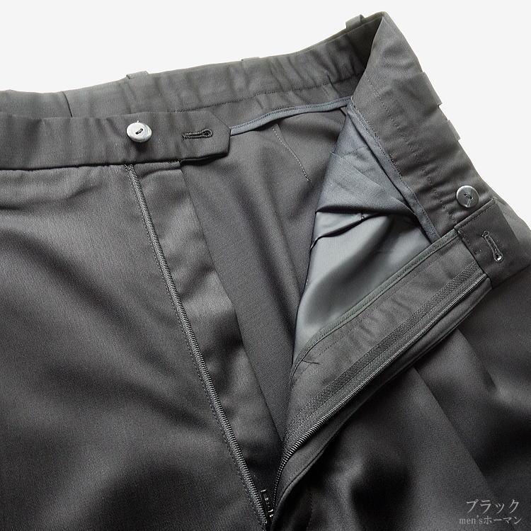 日本製 オールシーズン春夏秋冬物 ビビコ/BBCO COLLECTION 黒無地