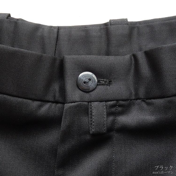 日本製 オールシーズン春夏秋冬物 ビビコ/BBCO COLLECTION 黒無地