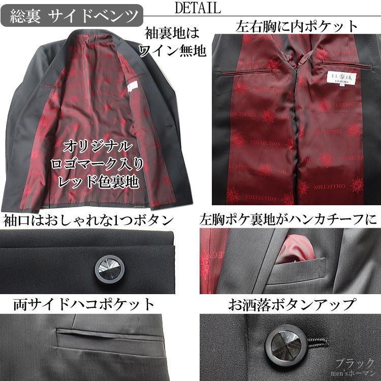 日本製 オールシーズン春夏秋冬物 ビビコ/BBCO COLLECTION 黒無地