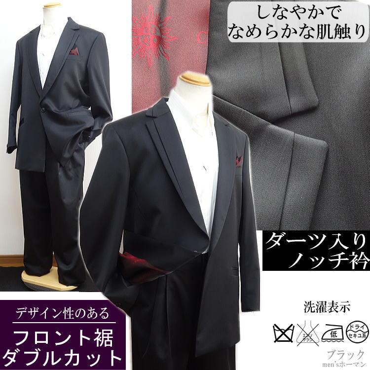 日本製 オールシーズン春夏秋冬物 ビビコ/BBCO COLLECTION 黒無地