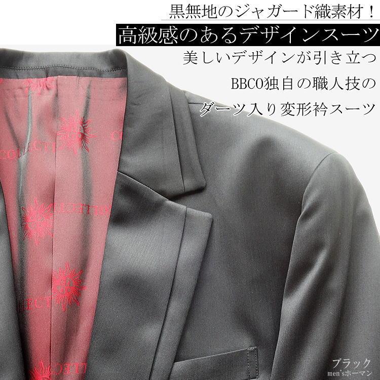 日本製 オールシーズン春夏秋冬物 ビビコ/BBCO COLLECTION 黒無地 