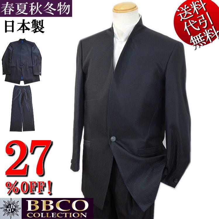 BBCO 黒 ストライプ ブレザー