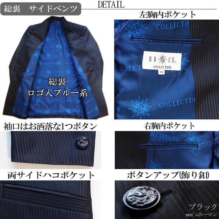 BBCO スーツ 日本製 オールシーズン春夏秋冬物 ビビコ/BBCO COLLECTION ホーマン