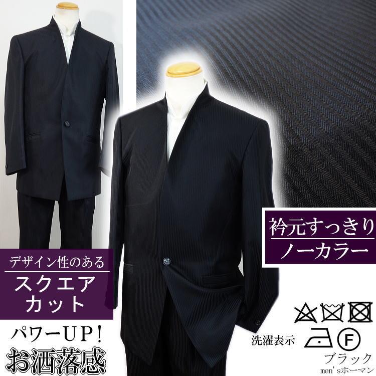 日本製 オールシーズン春夏秋冬物 ビビコ/BBCO COLLECTION ホーマン