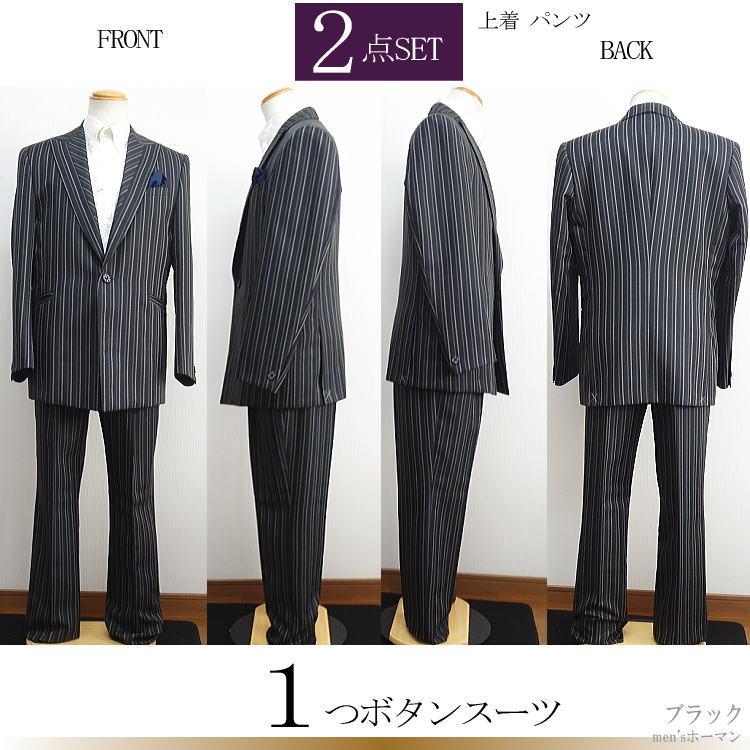 日本製 秋冬春物 ビビコ/BBCO COLLECTION 白ランダムストライプ柄 衿裏ダーツ入切替ピーク衿 個性派 ワンタック ワン釦 １つ釦シングルスーツ 黒：50(L) ZJ-103の画像