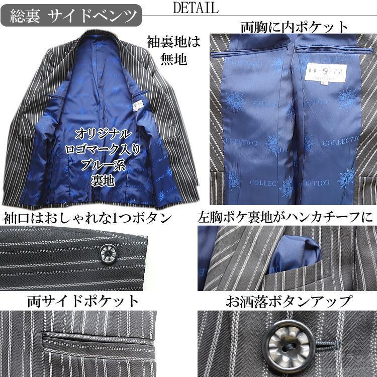 日本製 秋冬春物 ビビコ/BBCO COLLECTION 白ランダムストライプ柄 衿裏ダーツ入切替ピーク衿 個性派 ワンタック ワン釦 １つ釦シングルスーツ 黒：50(L) ZJ-103の画像