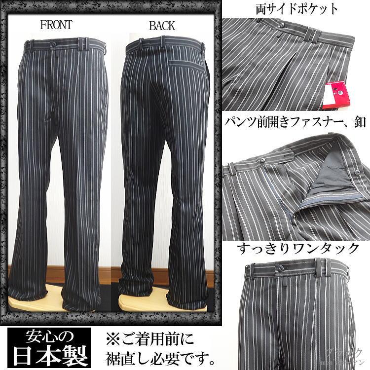 日本製 秋冬春物 ビビコ/BBCO COLLECTION 白ランダムストライプ柄 衿裏ダーツ入切替ピーク衿 個性派 ワンタック ワン釦 １つ釦シングルスーツ 黒：50(L) ZJ-103の画像