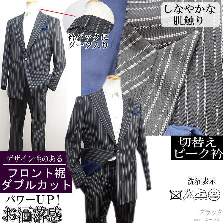 日本製 秋冬春物 ビビコ/BBCO COLLECTION 白ランダムストライプ柄 衿裏ダーツ入切替ピーク衿 個性派 ワンタック ワン釦 １つ釦シングルスーツ 黒：50(L) ZJ-103の画像