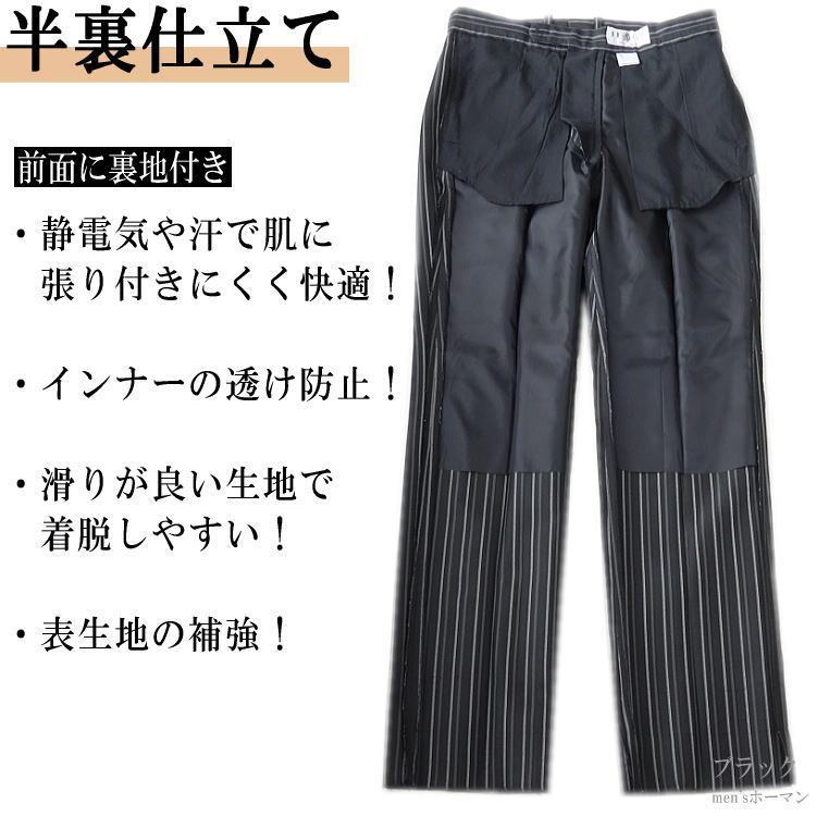 日本製 秋冬春物 ビビコ/BBCO COLLECTION 白ランダムストライプ柄 衿裏ダーツ入切替ピーク衿 個性派 ワンタック ワン釦 １つ釦シングルスーツ 黒：50(L) ZJ-103の画像
