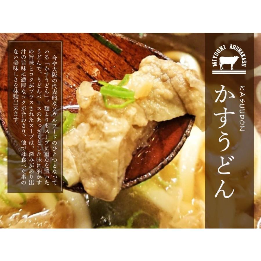 国産牛 油かす 1kg  ホルモン 小腸  羽曳野（クール便）｜hormone-miyoshi｜04