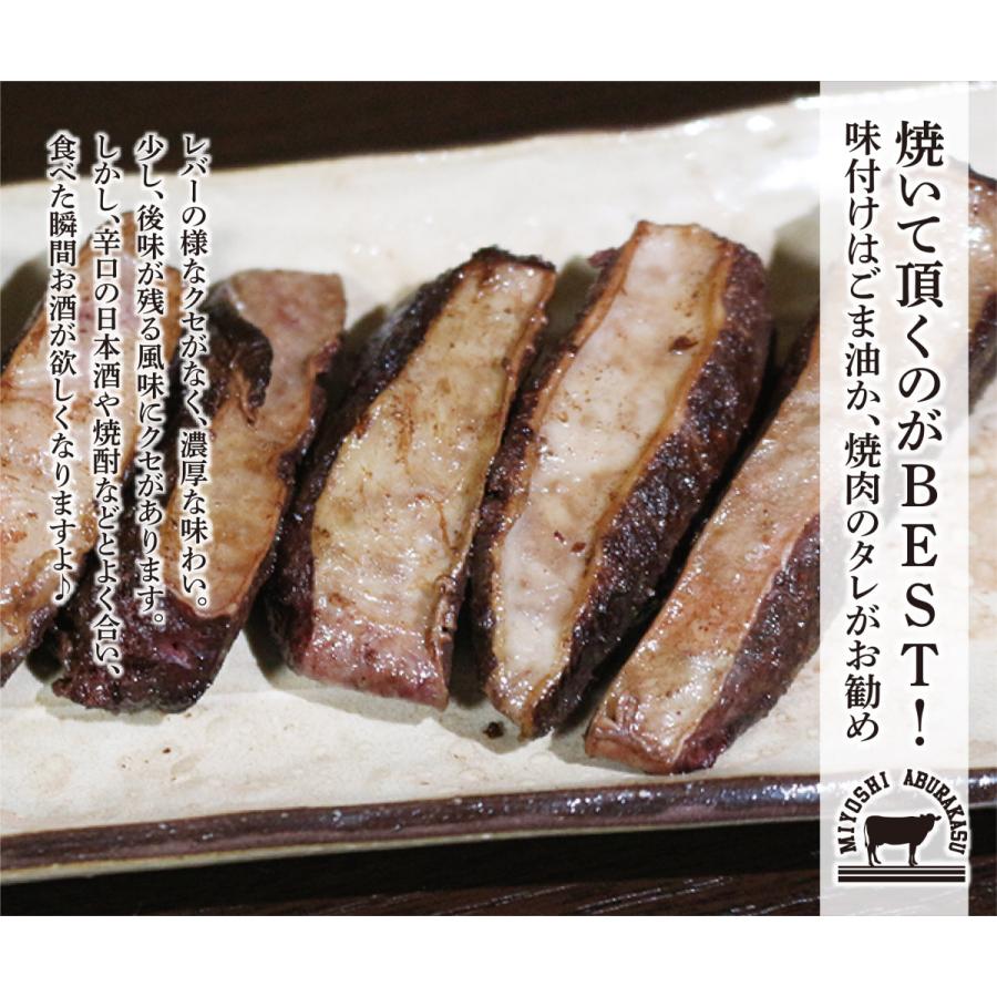 国産牛チレ タチギモ 脾臓 チギモ 1本 約1 1kg 1 4kg ブロック Hizou001 羽曳野みよしのホルモン 通販 Yahoo ショッピング