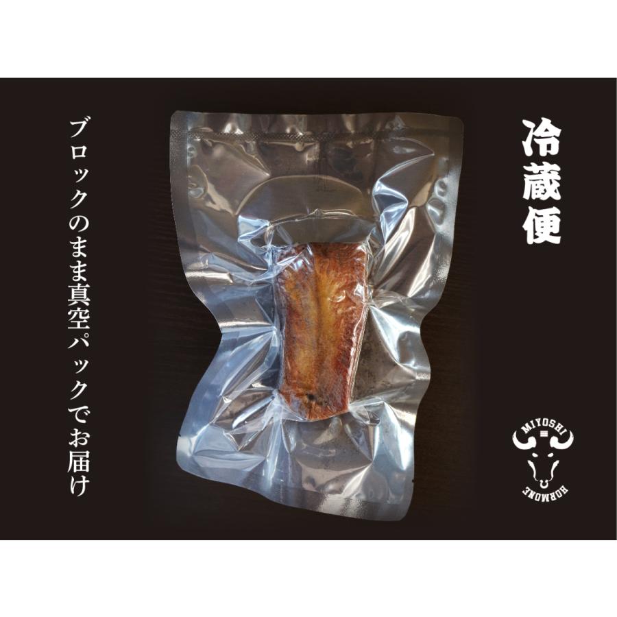 牛たんスモーク ブロック 100g / 燻製 / 約一人前 / 冷蔵便｜hormone-miyoshi｜03