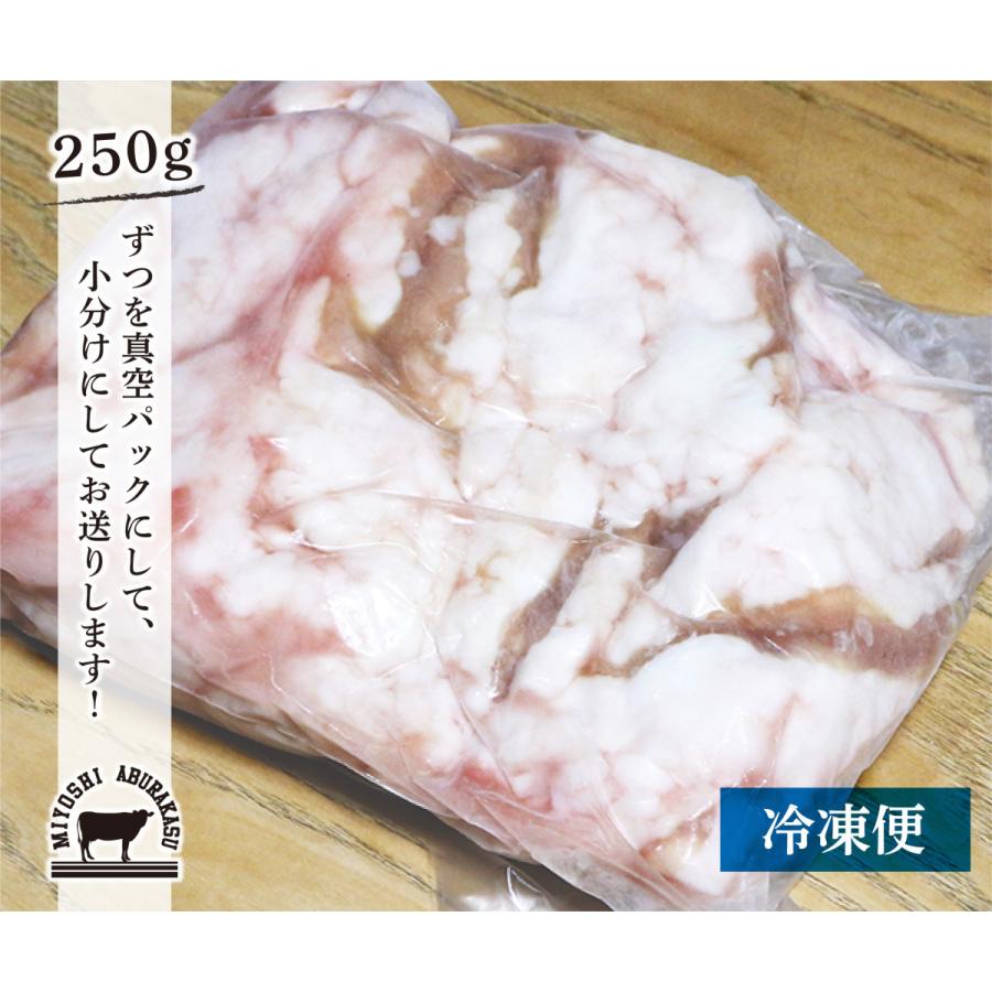 国産牛 小腸 1kg / こてっちゃん / もつ鍋 / 冷凍 ブロック｜hormone-miyoshi｜02