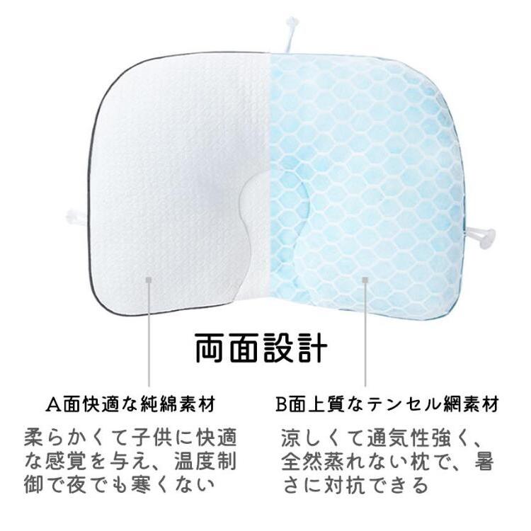 ベビー枕 ドーナツまくら 着替えカバー 純綿 向き癖 頭の形 寝姿矯正 赤ちゃん ベビーピロー 丸洗いベビー枕 ドーナツまくら 着替えカバー 純綿 向き癖 頭の形 Yzz26 ホーンテイルショップ 通販 Yahoo ショッピング