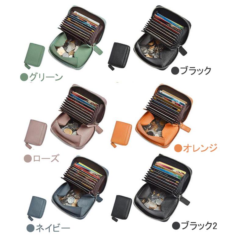 財布 レディース 二つ折 ミニ財布 小銭入れ 本革 スキミング防止 磁気 レディース コインケース メンズ 牛革 磁 防止 カードケース 大容量 かわいい 送料無料 :yzz59:ホーンテイルショップ - 通販 - Yahoo!ショッピング 財布 レディース 二つ折 ミニ財布 小銭入れ 本革 スキミング防止 磁気 レディース コインケース メンズ 牛革 磁 防止 カードケース 大容量 かわいい 送料無料 :yzz59:ホーンテイルショップ - 通販 - Yahoo!ショッピング