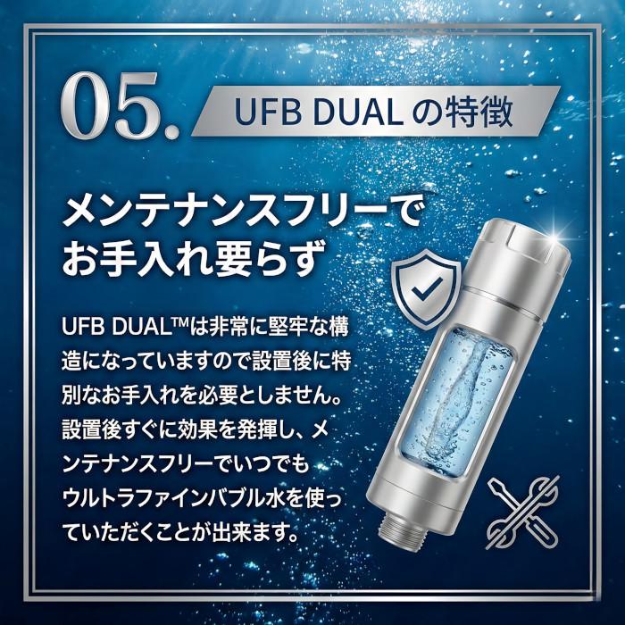 10年保証 工事見積(訪問)無料 UFB DUAL 13A 20A 25A 40Aウルトラ