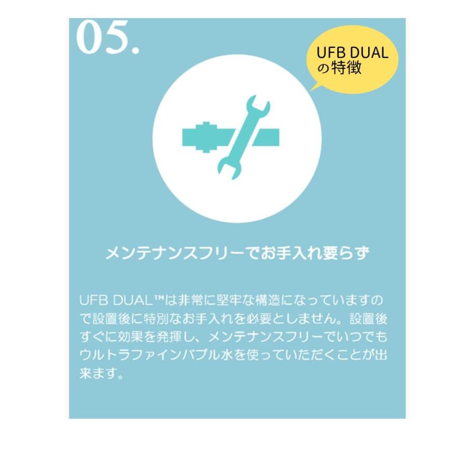 10年保証 工事見積(訪問)無料 UFB DUAL 13A 20A 25A 40Aウルトラ 10年保証 工事見積(訪問)無料 UFB DUAL 13A 20A 25A 40Aウルトラ