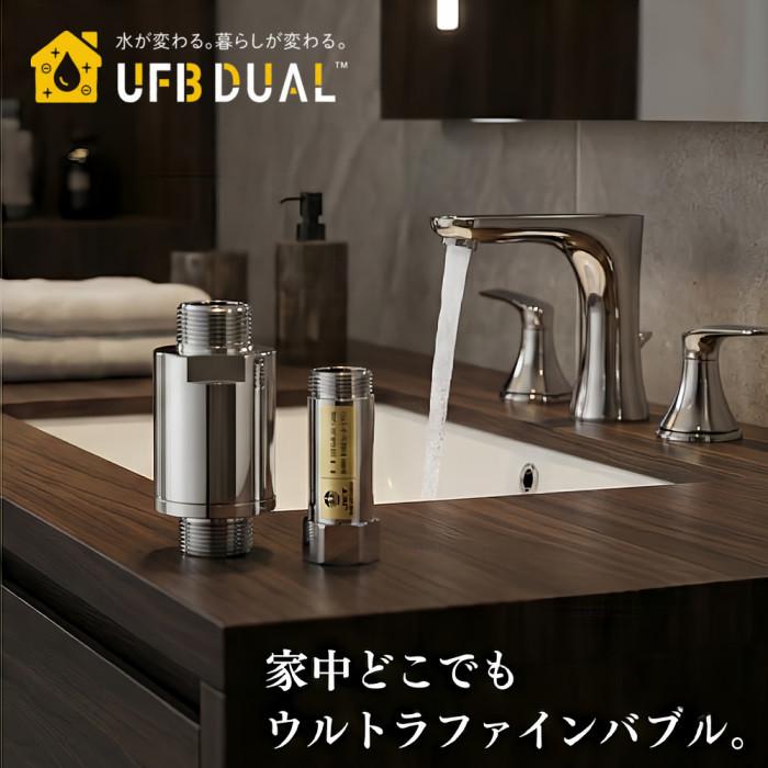 10年保証 工事見積(訪問)無料 UFB DUAL 13A 20A 25A 40Aウルトラ