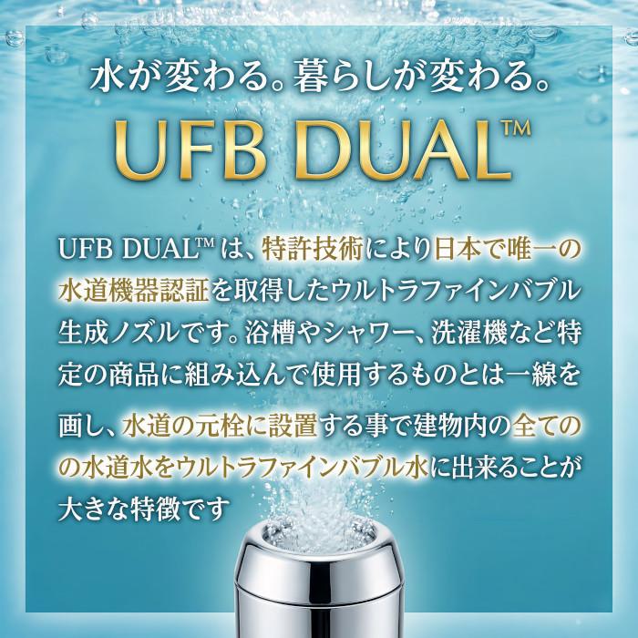 10年保証 工事見積(訪問)無料 UFB DUAL 13A 20A 25A 40Aウルトラ