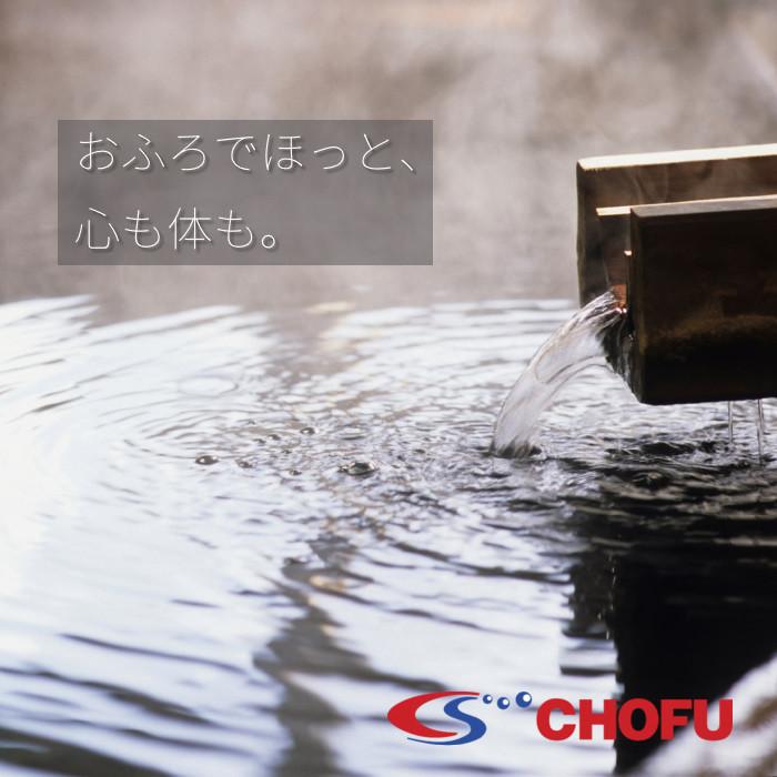 長府製作所 CK-136S（50Hz/60Hz）灯油専用ふろがま