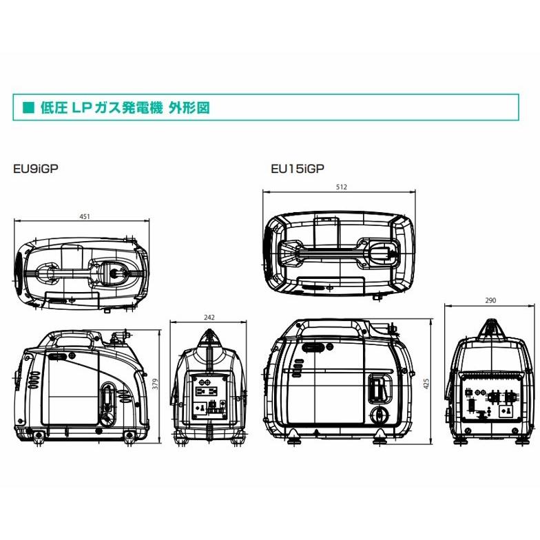 ホンダ（HONDA） EU15iGP インバーター搭載 LPガス 発電機