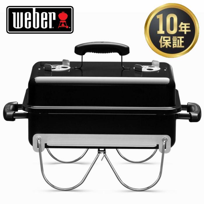 BBQ時の水仕事にうれしい「肌守」ハンドクリーム プレゼント実施中！10年保証 Weber ウェーバー １２１９０８ ゴーエニィウェアーの画像
