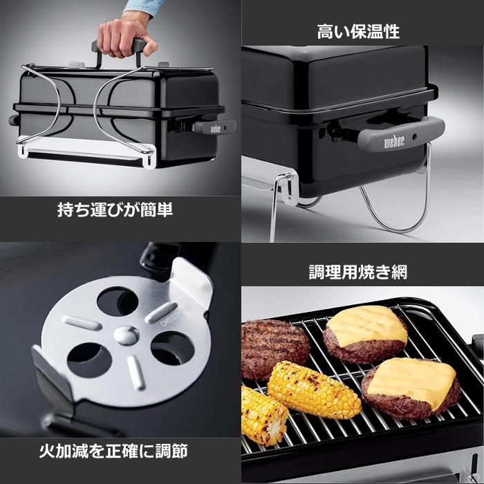 BBQ時の水仕事にうれしい「肌守」ハンドクリーム プレゼント実施中！10年保証 Weber ウェーバー １２１９０８ ゴーエニィウェアーの画像