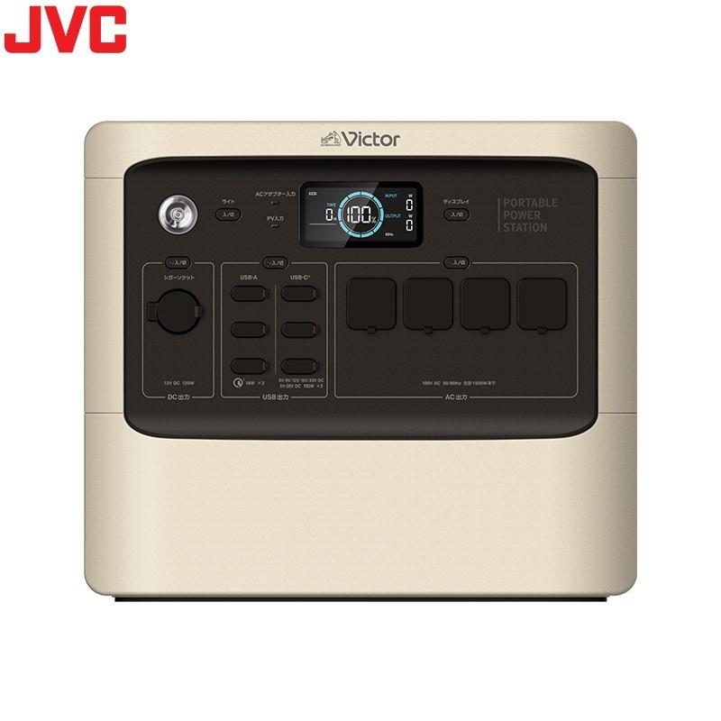 JVCケンウッド（JVC KENWOOD） BN-RF1500 ポータブル電源 : ホーネスト