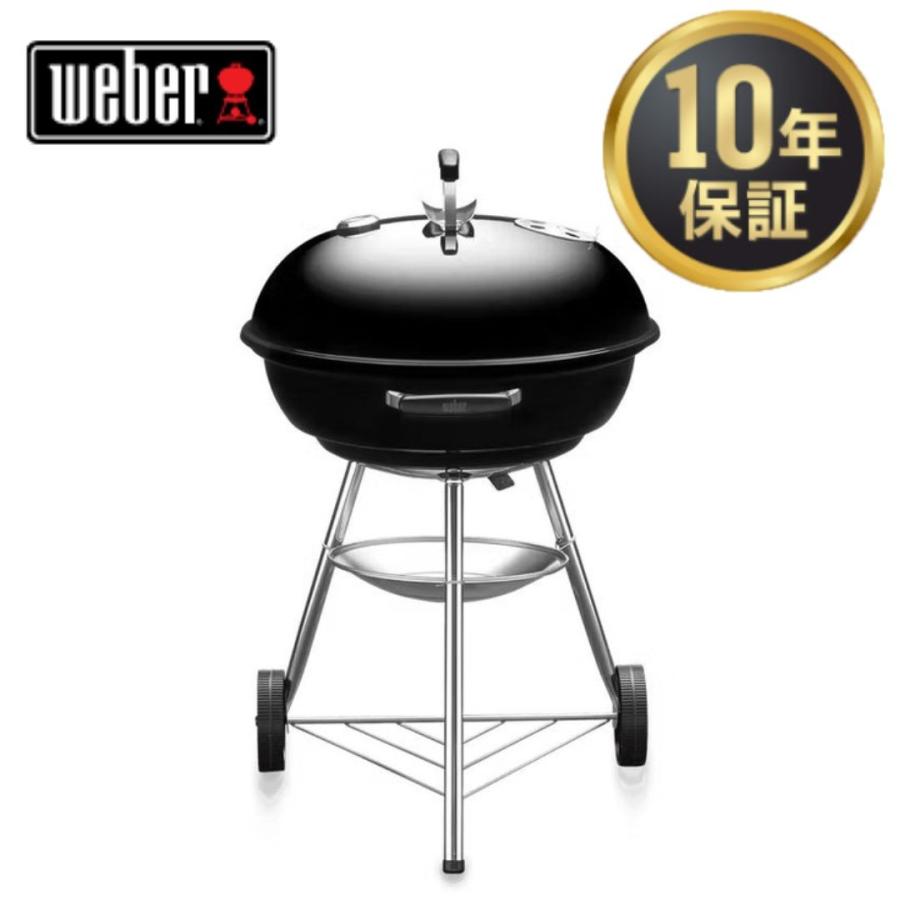 WEBER 10年保証 Weber 1321308 コンパクトケトル 57cm WEBER 10年保証 Weber 1321308 コンパクトケトル 57cm