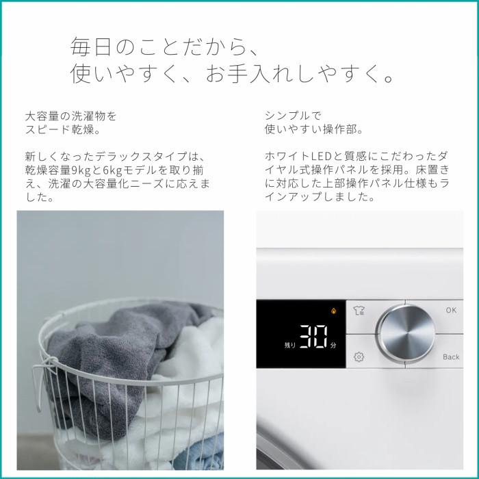 リンナイ（Rinnai） お手入れ簡単なデラックスタイプがリニューアル