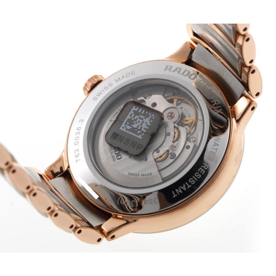 CENTRIX RADO ラドー セントリックス オートマチック R30036013