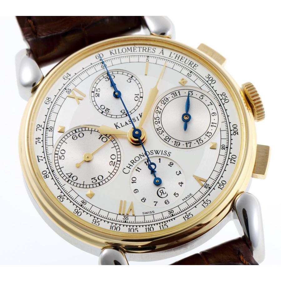 CHRONOSWISS クロノスイス クラシック クロノグラフ オートマチック  