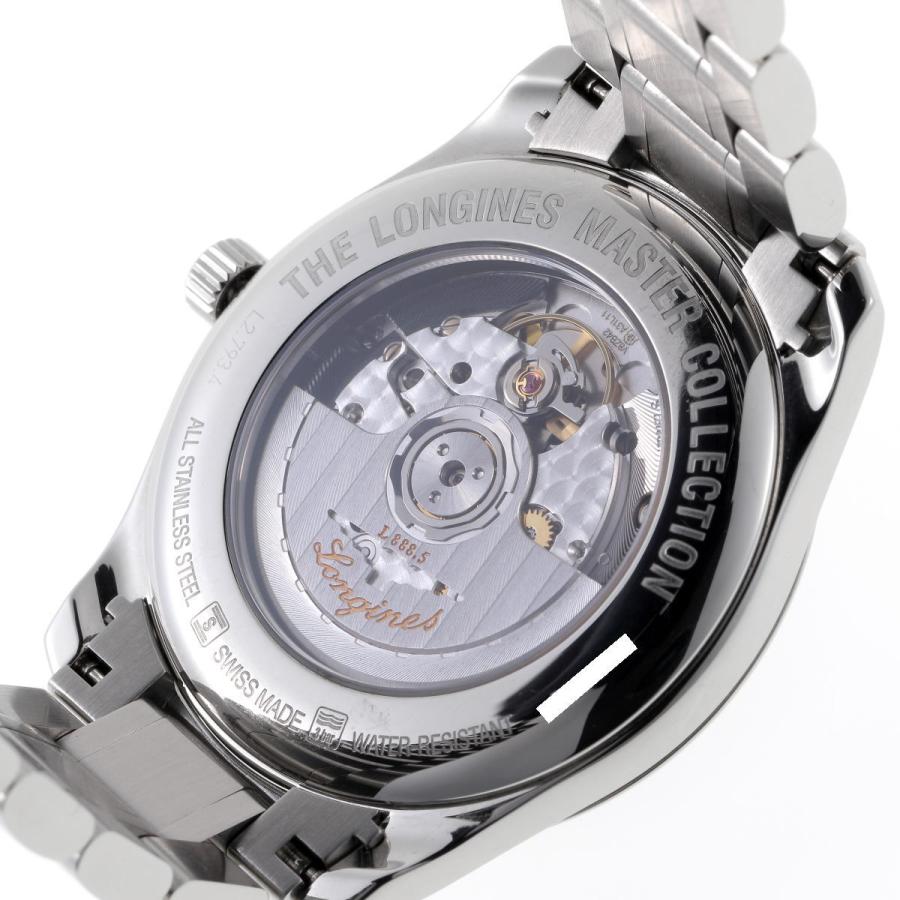マスターコレクション LONGINES ロンジン オートマチック Cal マスターコレクション LONGINES ロンジン オートマチック Cal