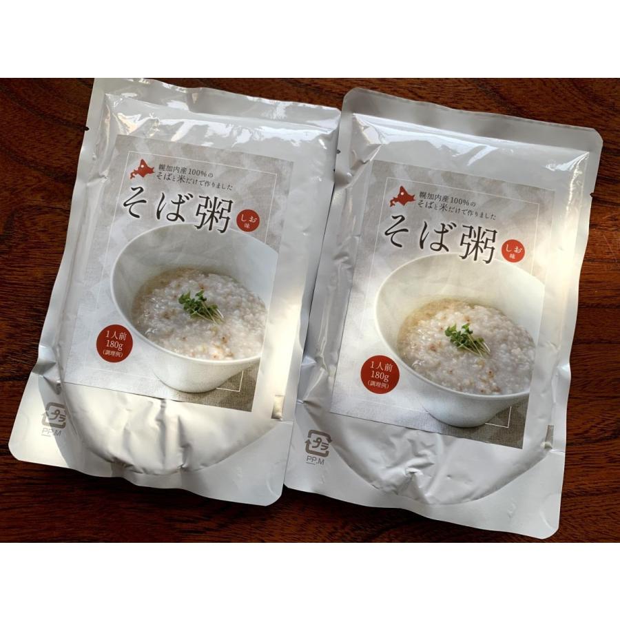 そば粥 蕎麦粥 おかゆ 幌加内産そばの実と幌加内産のお米を使用した 塩味のそばおかゆ 1個 Okayu02 幌加内そば専門店 そば処霧立亭 通販 Yahoo ショッピング