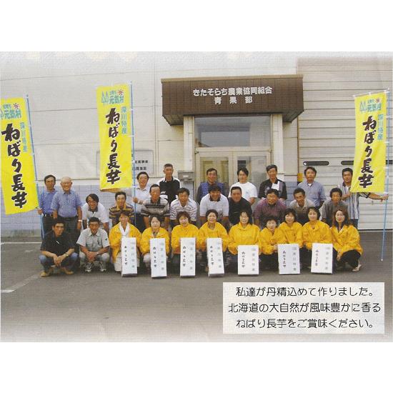 北海道深川産長いも使用のとろろパック！ |  | 01