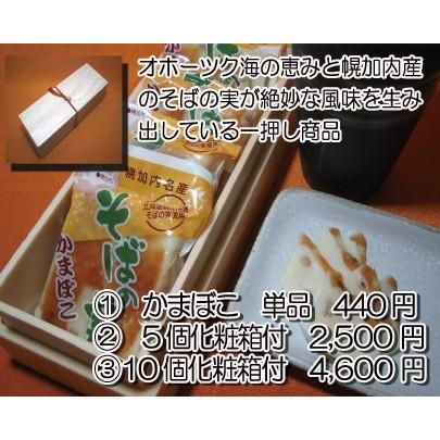 北海道深川産長いも使用のとろろパック！ |  | 07