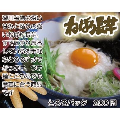 【送料無料】年越しそば3人前そばつゆセット×1　産地直送！手打ち そば！年越しそば！幌加内そば｜horokanai｜05