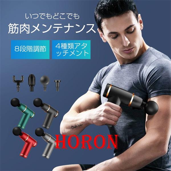 あなたにおすすめの商品 筋膜リリース ガン 液晶付き レッド